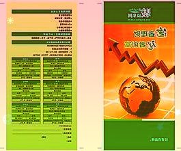 买理财不如买银行股？21家银行拟分红近5000亿股息率高超7%不少银行的股息率保持在高位