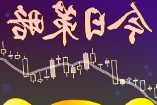 每亩补助50元，河南正全力开展因灾绝收地块改种补种